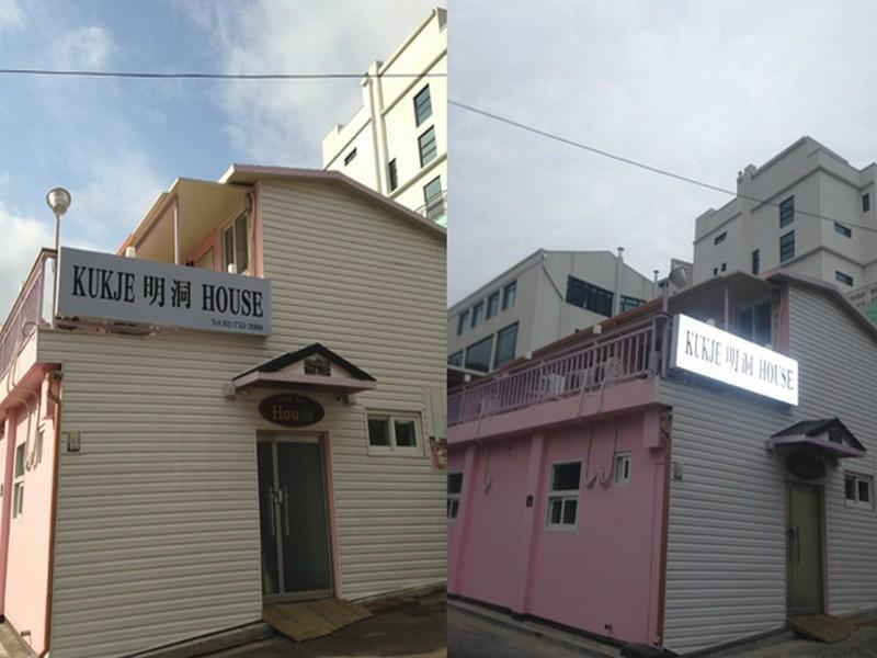 Kukje Myeongdong House 호텔 서울특별시 외부 사진