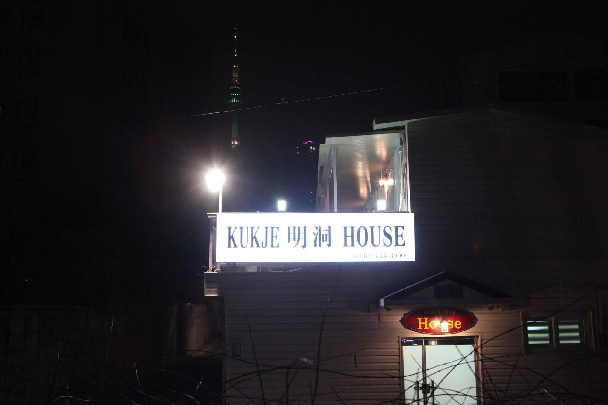 Kukje Myeongdong House 호텔 서울특별시 외부 사진